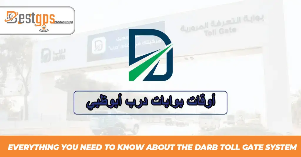 Everything You Need To Know About The Darb Toll Gate System